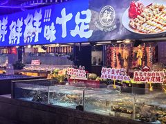 -炉忆家宴(京东店)
