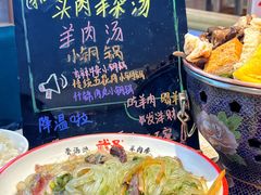 -武圣羊汤·西北面(朝阳门店)