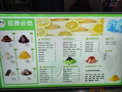 -沪上阿姨·精选茶饮(滨海永旺梦乐城店)