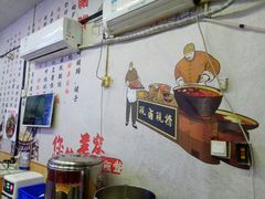 -渝之汇牛肉豌杂面