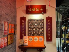 -波螺油子·海肠捞饭·青岛菜(银座店)