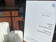 -青岛万宝行(宝马4S店)