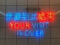 -春麗吃飯公司(工体店)
