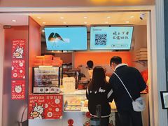 -CookieJar曲奇家(东方宝泰店)