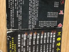 -川香煲(茅台路店)
