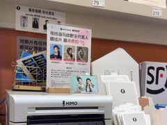 -海马体照相馆(烟台大悦城店)