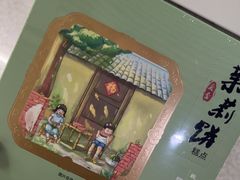 -北京稻香村(第三店)