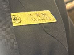 -广东嘉华大酒店·金銮阁中餐厅