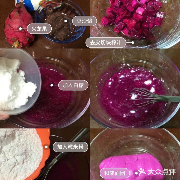 ♨️宴客点心，快手无油不煎糯米豆沙饼，健康营养美味❗️