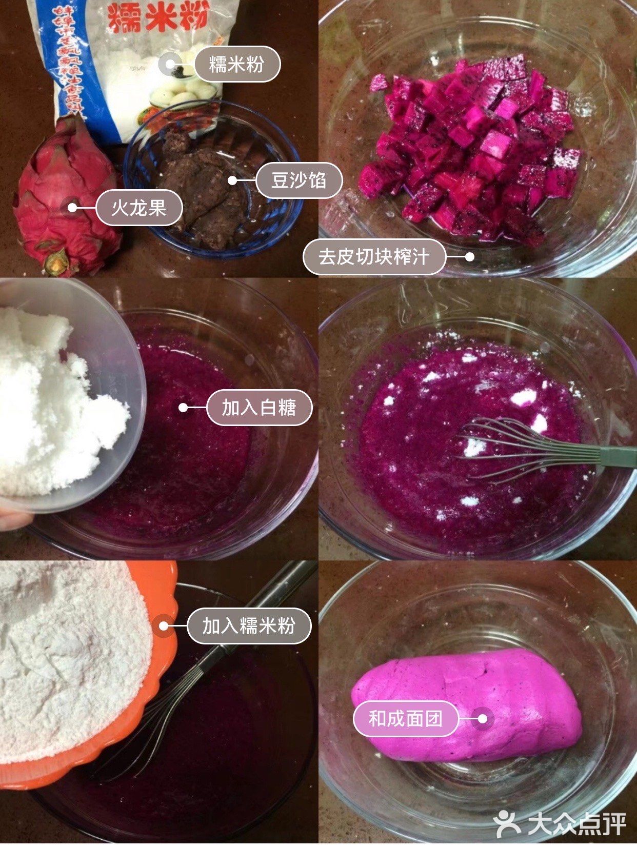 ♨️宴客点心，快手无油不煎糯米豆沙饼，健康营养美味❗️