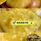 元气养生粥🥣