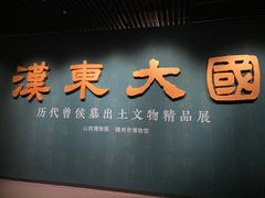 -太原市博物馆