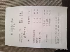 -椒点·川粤精品(香港广场店)