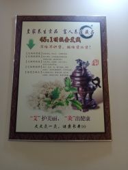 -宁妮丹养生会所