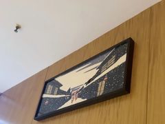 -岚山日本料理(珠江新城店)