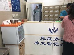 -申普宠物医院·眼科·心内科·影像科(普陀分院)