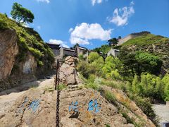 -雁门关景区