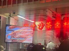-燃计沙茶皇·香港沙茶火锅(人广旗舰店)