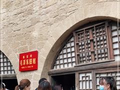 -延安杨家岭革命旧址