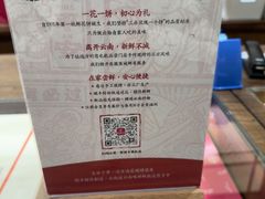 -嘉华鲜花饼·现烤(昆明老街店)