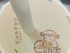 -茉沏(石路天虹店)