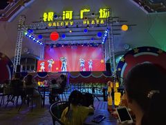 -汕头蓝水星欢乐世界