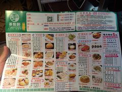 -又一间茶点轩(百汇广场店)