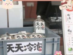 -颈渴