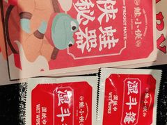 -蛙小侠(长安万科店)