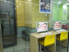 -美联英语(中关村中心)