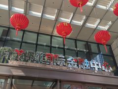 -芭菲盛宴·环球美食(解放碑英利国际店)