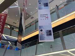 -福田卓悦INTOWN购物中心