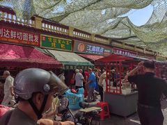 -中山美食街