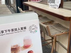 -VERIE BAKEHOUSE