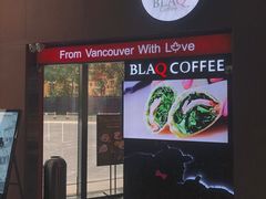 门面-BLAQ咖啡(骏豪店)