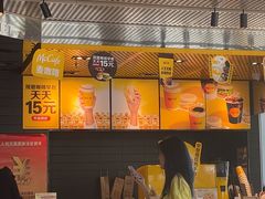 -麦当劳(北苑秋实路店)