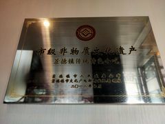 -毛仔特色小吃(御窑厂店)