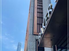 -BAKER&SPICE(BFC外滩金融中心店)
