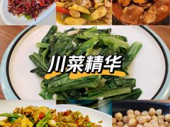 -山也·私厨(岳麓店)
