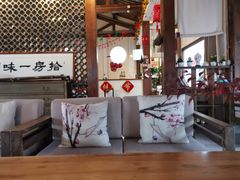 -田园东方蜜桃村的田野营地