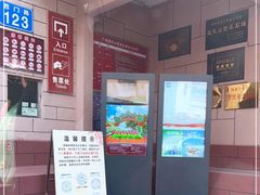 -广州莲花山旅游区
