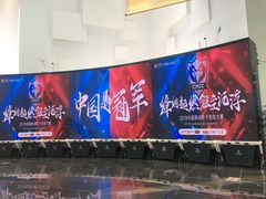 -中国移动通信集团上海有限公司