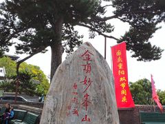 -妙峰山风景名胜区