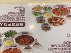 -真功夫(番禺大润发分店)