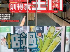 -天娱广场