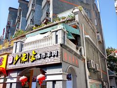 -衣裳街历史文化街区