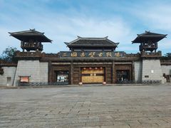 -三国赤壁古战场