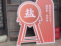 -鸣鹤古镇