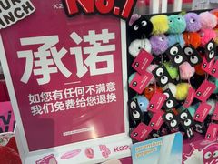 -K22.酸奶草莓(烟台芝罘店)
