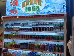 -阿串串老火锅(力盟店)